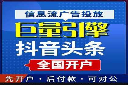 信息流广告投放误区：案例分析及规避